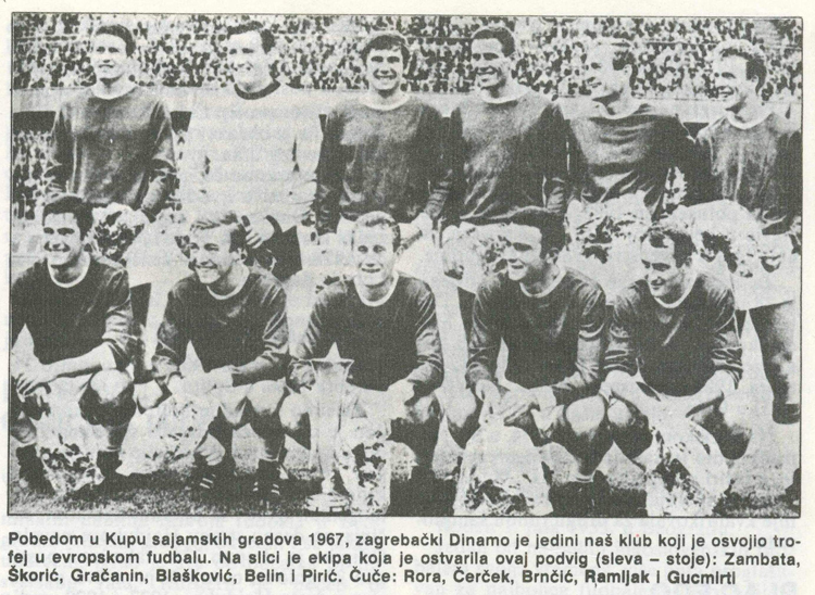 Динамо, Загреб, Югославия - обладатель Кубка ярмарок 1966/1967 годов